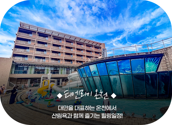 린쿠 프리미엄 아울렛